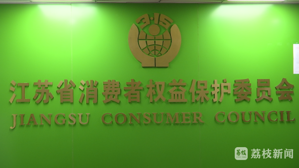 信钰证券 江苏省消保委发布研学游消费提示