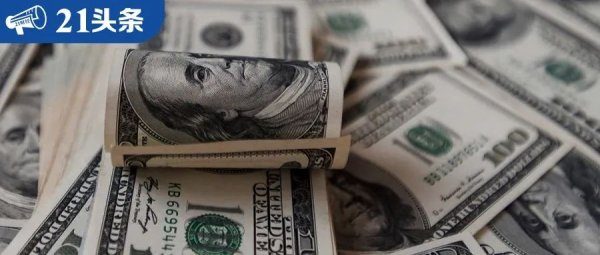 驰赢策略 美元指数，再跌2400点！关税风暴，正在撕裂美元霸权