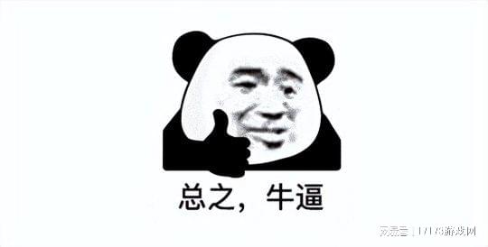 满瑞网 穷学生买不起点卡，在新手村玩了整整两年时间